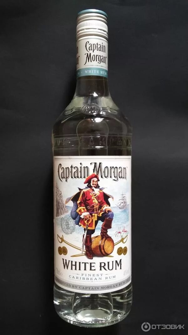 Кап морган. Ром кэптен Морган белый. Белый Ром Capitan Captain Morgan. Ром Captain Morgan White rum.