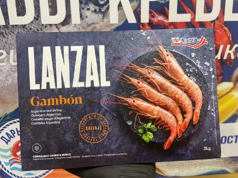 дары моря телеграмм