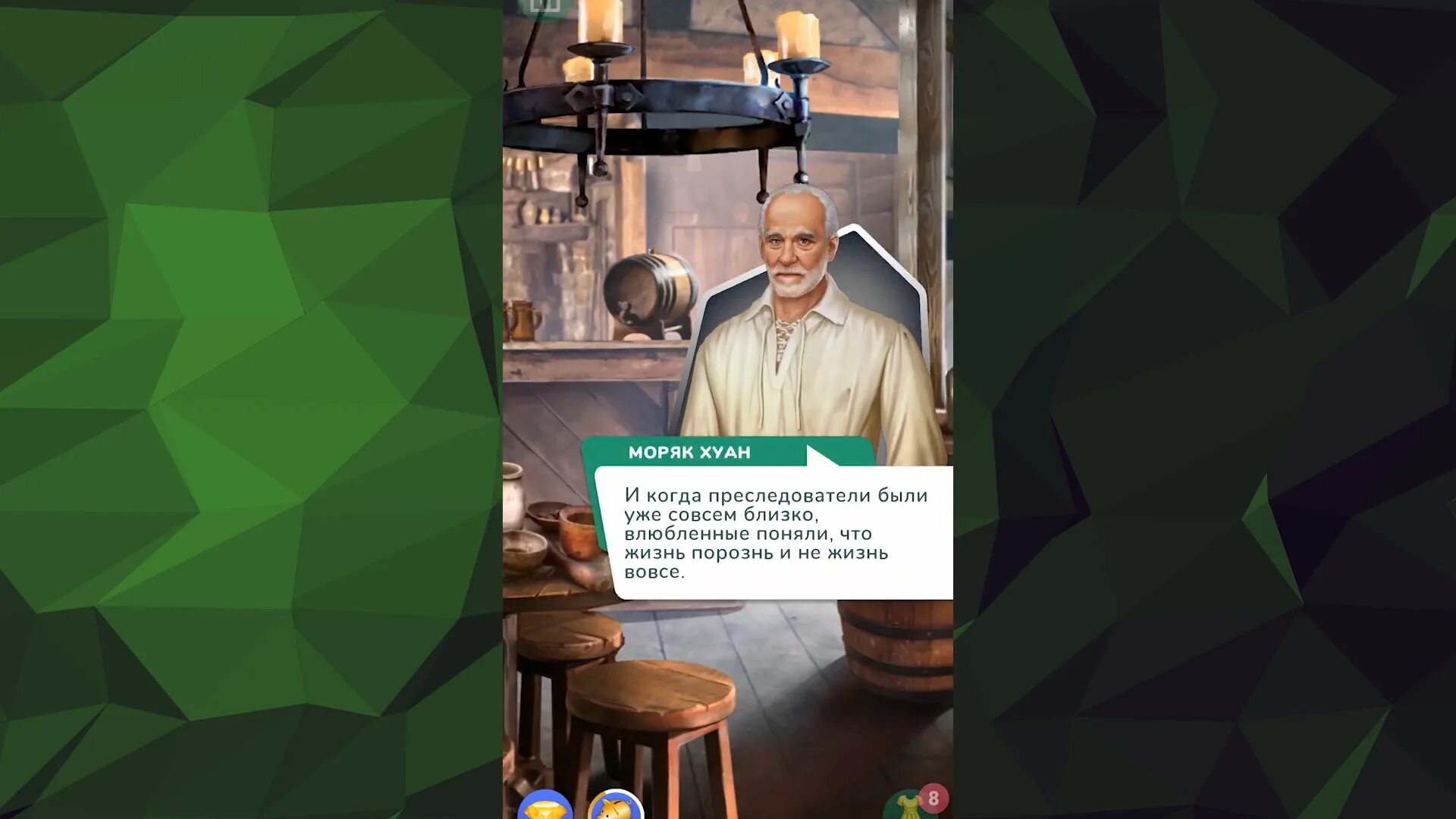 Клуб романтики мод на бесконечные алмазы. Love choice: интерактивные истории любви и выбора. love choice мод много алмазов. love choice мод. love choice мод много алмазов и ключей.