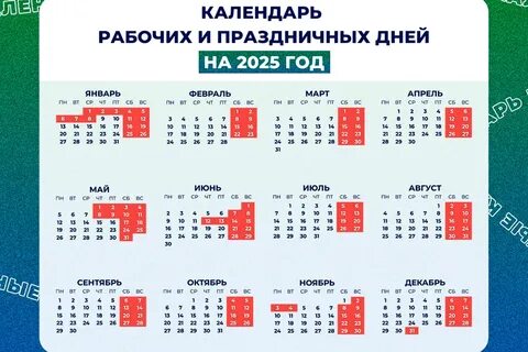 Ресейдегі ең жүнді кискалар