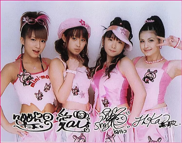 Мин нет картинки. Группа мин нет состав. Группа мин нет. Минами групп. Проверено мин нет фото.