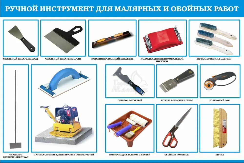 к ручным работам относится