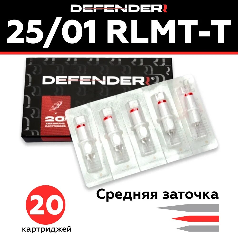 Картриджи Дефендер для перманентного макияжа. Defender картридж для тату. Дефендер иглы перманентного. Картридж для тату 25/1. Defender модули