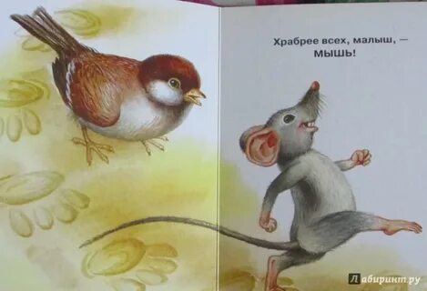 Произведения саши черного воробей