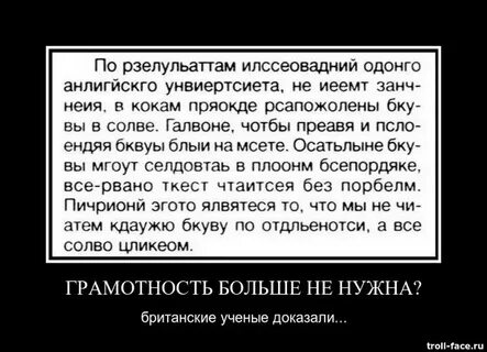 Британские ученые установили