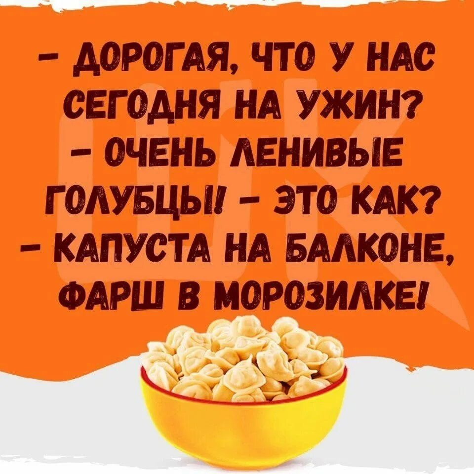 Слишком ленивый