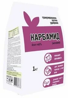 Карбамид для компоста