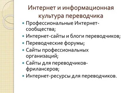 Учреждения профессиональной культуры