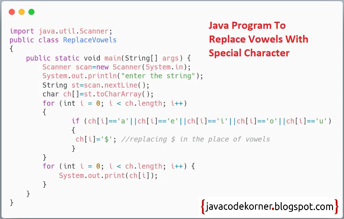 Char java. Char джава. Char и Scanner java. Replace java. Заменить java