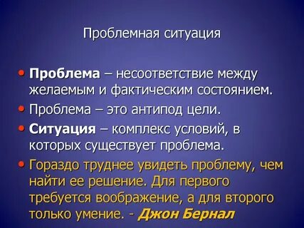 Антипод это простыми словами