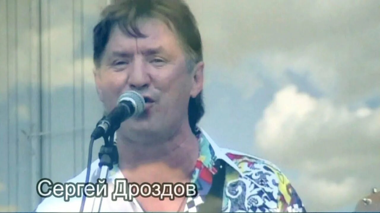 Синяя птица виа прощай прощай. Синяя птица виа прощай прощай