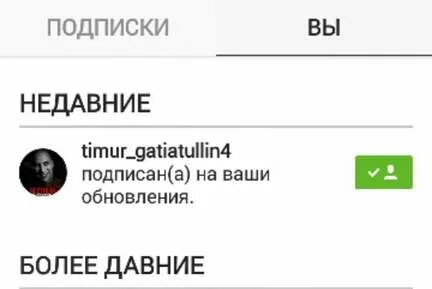 Честный насквозь