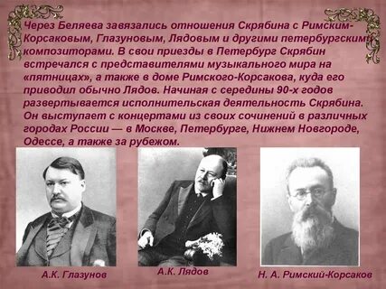 Имена современников