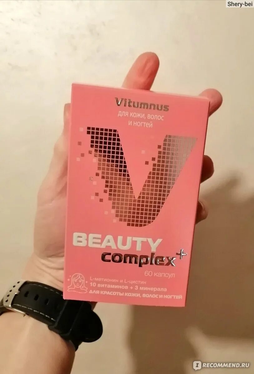 Beauty complex витамины. Beauty complex витамины для волос ногтей. Селен цинк витамины для волос. Beauty complex витамины для волос и ногтей. Beauty complexбьюти витаминно-минеральный комплекс для кожи/волос/ногте.