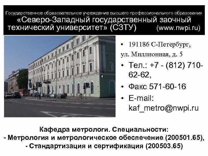 апн северо-запад новости. апн запад. апн. агентство апн. апн-2.