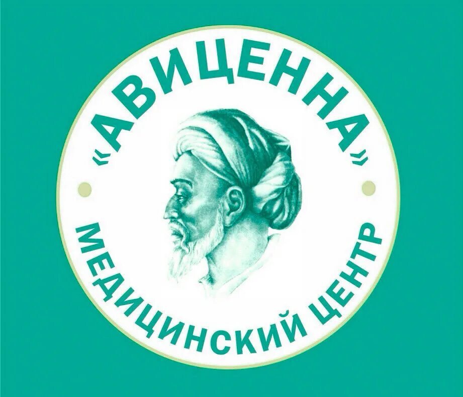 Авиценна мед. Логотип Ависена. Логотип Авиценна медицинский центр. Авиценна Кашира эмблема. Авиценна проспект Победы.