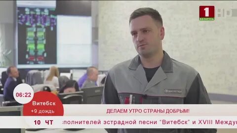 Сайт минские кабельные сети