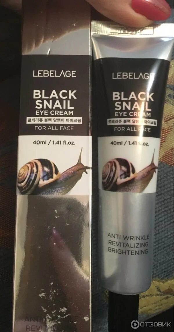 Крем вокруг глаз Black Snail. Lebelage Eye Cream Black Snail. Крем под глаз корейский глаза Black Snail. Snail Gold Eye крем для кожи вокруг глаз priroda. Крем lebelage с улиткой отзывы