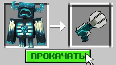 Game ttp su карта