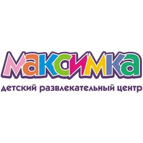 Центр максимка