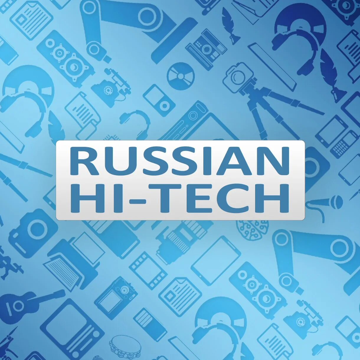 Russian technologies. Russian Hi-Tech. Russian High Tech. Hi Tech Group. Hi Russia.