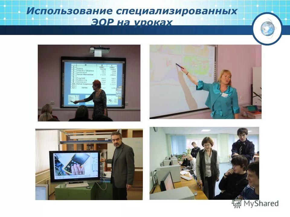 Вакансия преподаватель в техникум. Паспорт ресурсный центр информационных знаний. Преподаватель вуза. Информационный техникум. Преподаватели техникум кино и телевидения.