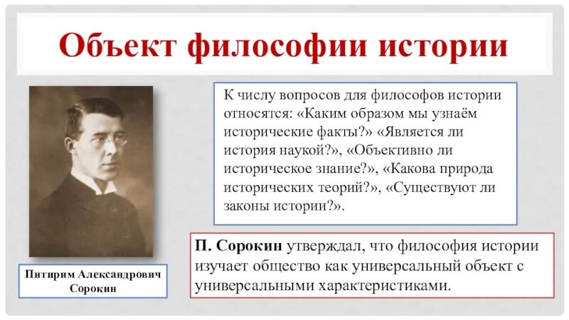 Есть ли в рассказе