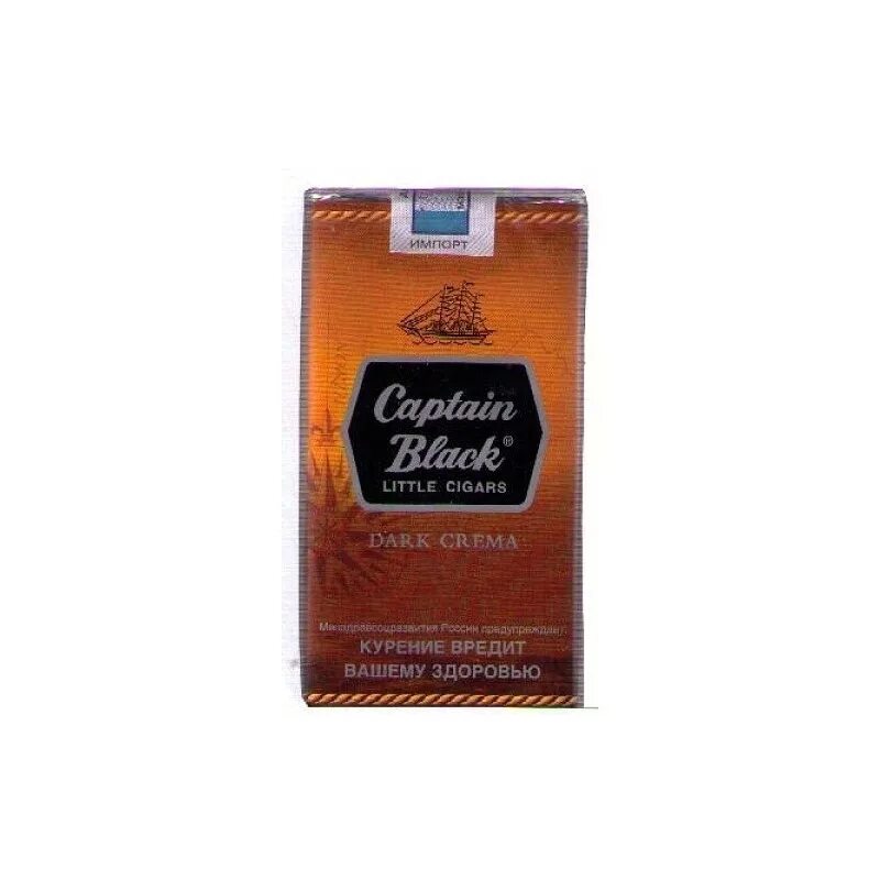 Captain black вкусы. Сигареты captain black шоколадные. сигариллы капитан блэк шоколад. сигареты капитан блэк шоколад. капитан блэк сигареты вкусы крепость.