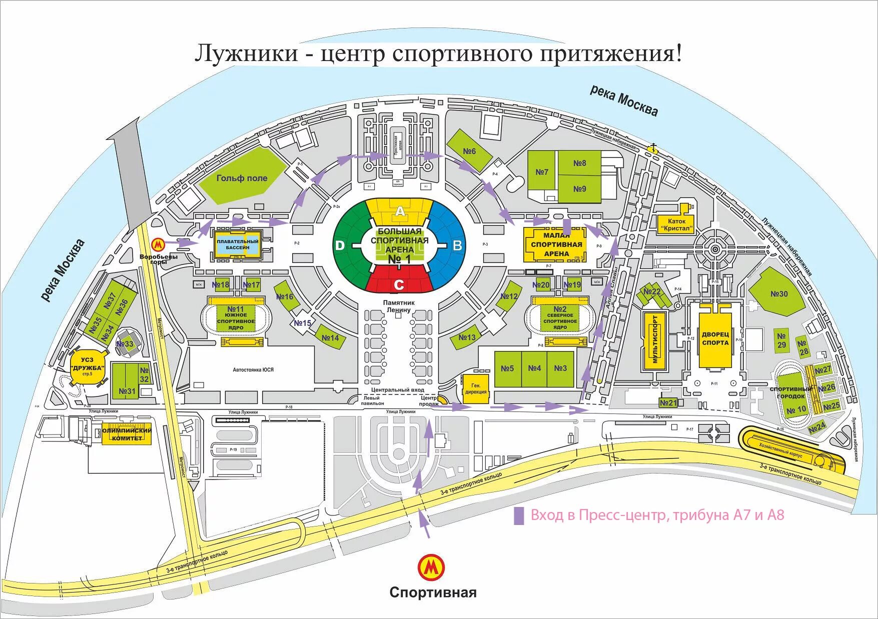 Как доехать до фока