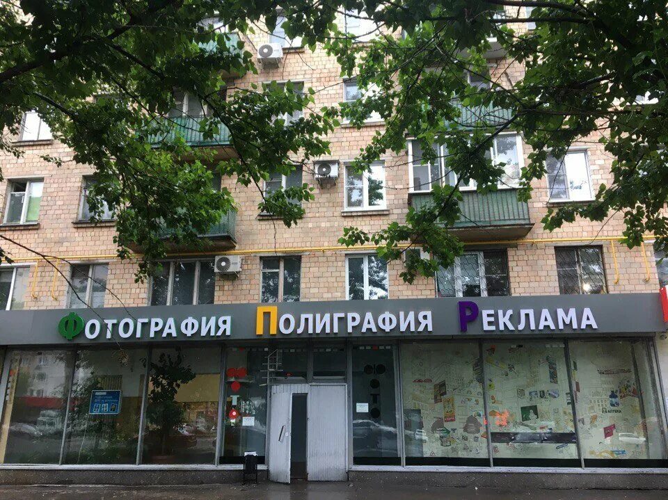 Ри сервис. Ри сервис
