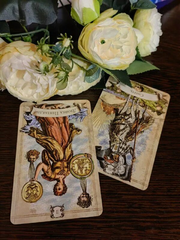 таро навигатор