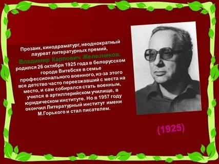 Прозаик это