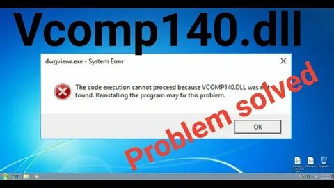 Система не обнаружила vcomp110 dll ведьмак