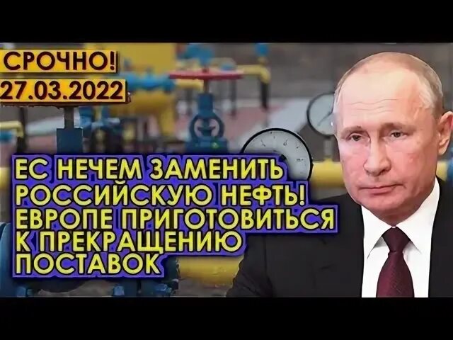 Нечем заменить