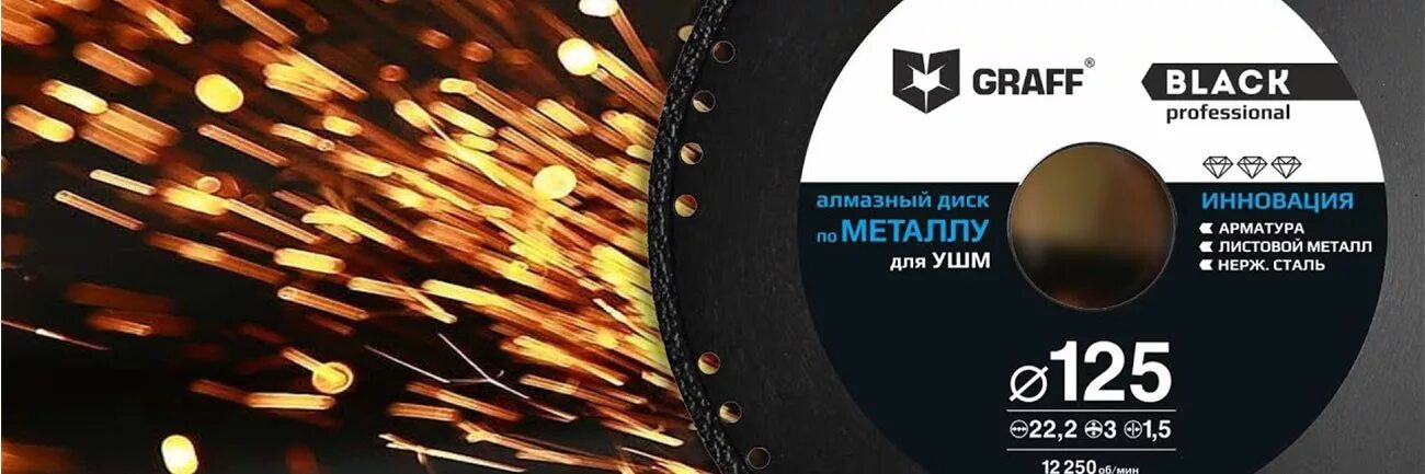 Диск по дереву для ушм fubag. Диск алмазный по металлу ушм. Отрезной диск ø125 для плитки. 2 stayer professional 3660-125_z01. Yoko диск отрезной алмазный.