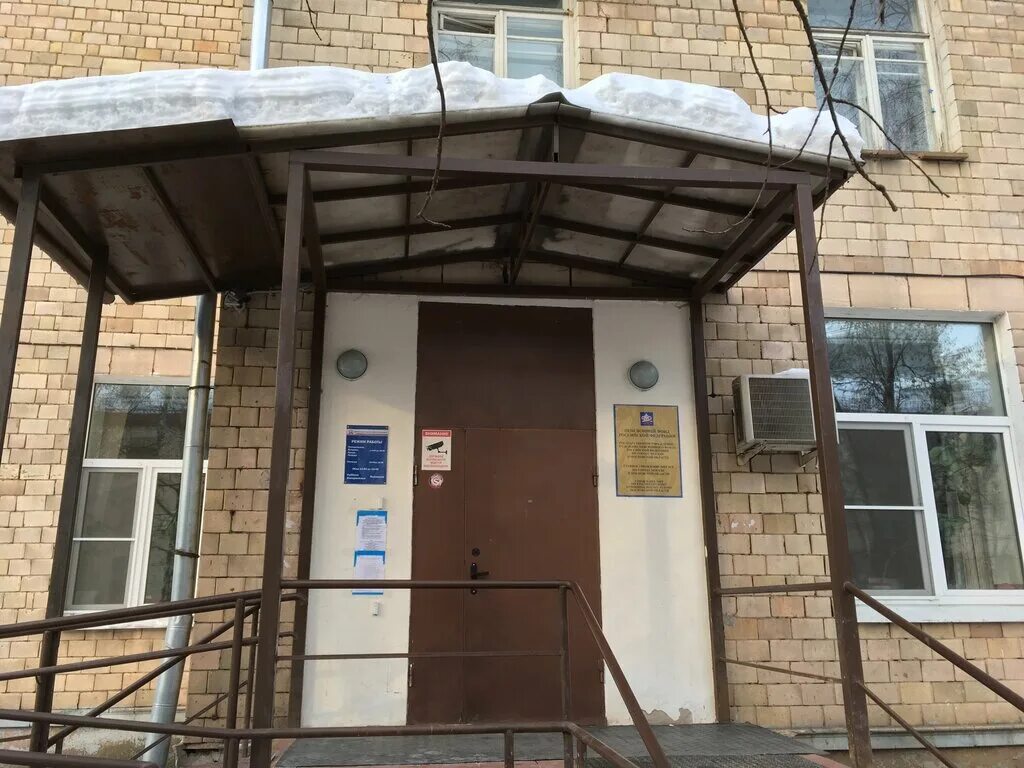 Красногорск ул чайковского 11 пенсионный фонд. Пенсионный фонд красногорск. Пенсионный фонд красногорск. Пенсионный красногорск адрес. Пенсионный красногорск адрес.