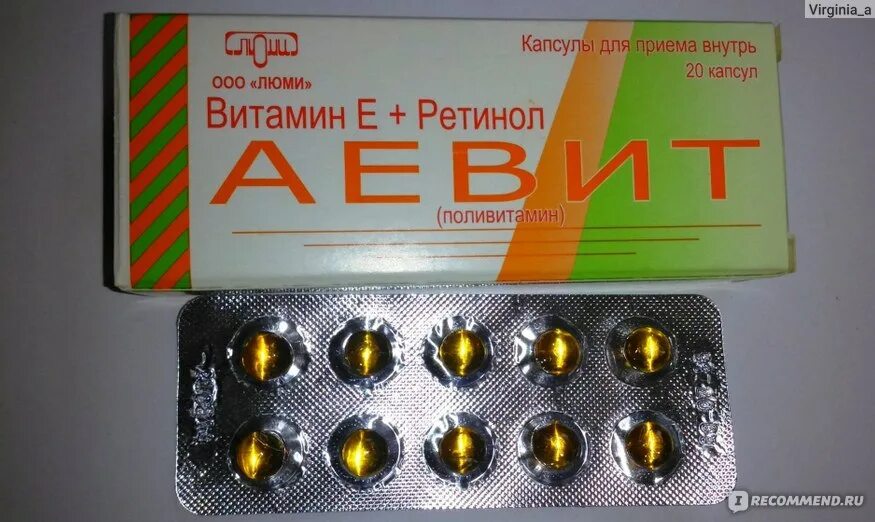 Аевит для чего принимают женщины. Витамин аевит +ретинол. аевит ретинол капсулы. аевит витамин е ретинол. аевит капс. 200мг витамин е ретинол.