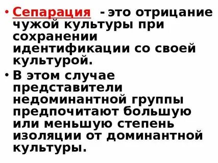 Их представители в том случае