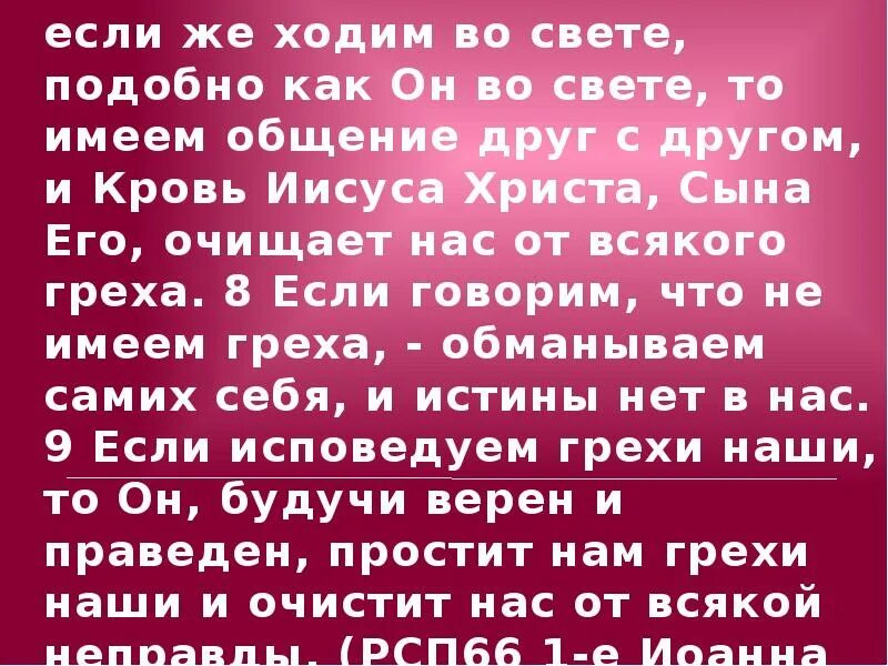Подобно тому как что это