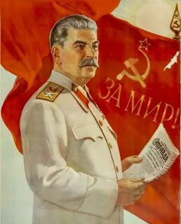 Сталин плакат