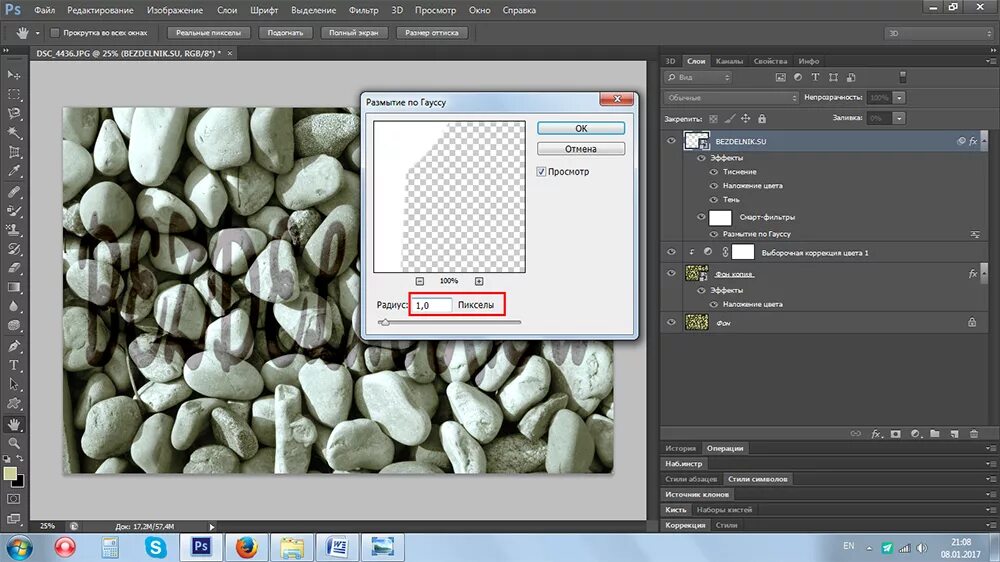 фильтр искажение. фильтр ► distort ► ocean ripple. текст из воды в фотошопе. фильтр – искажение – смещение фотошоп. измерение двугранного угла проекция.