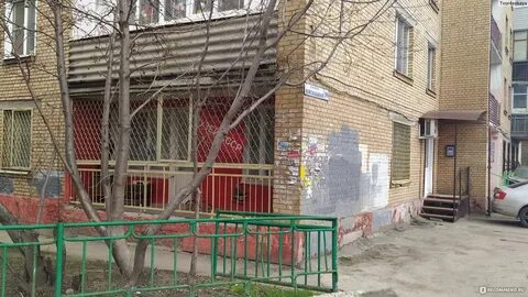 Рязанский 93