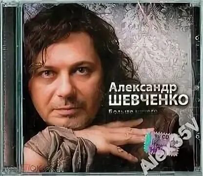 Шевченко каталог