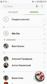 Мелодия контакта на самсунг