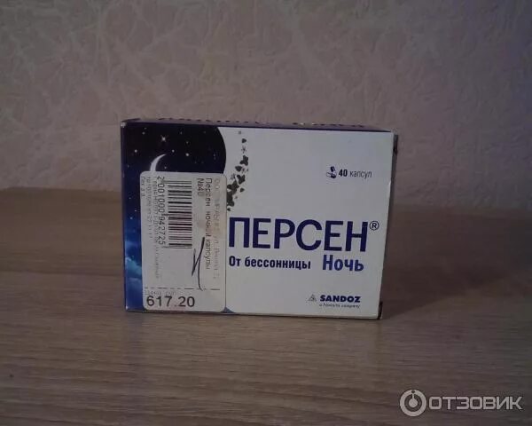 Недорогие таблетки от бессонницы. Недорогие таблетки от бессонницы