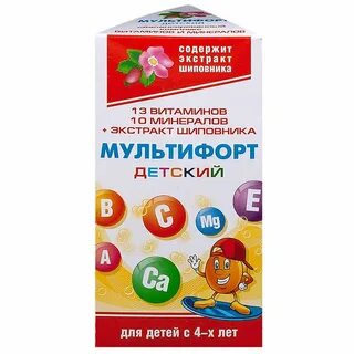 Шипучие таблетки для детей