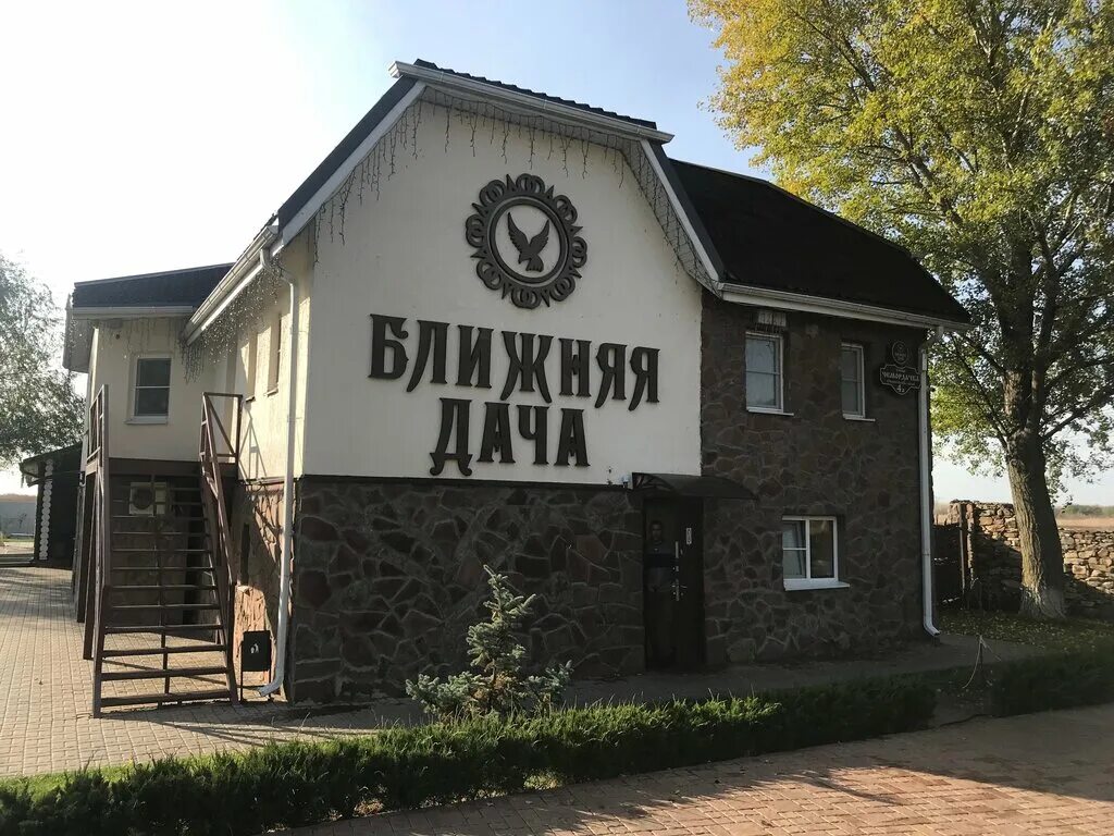 Ближняя Дача, загородный клуб отдыха - Чемордачка, 4а в Ростове-на-Дону, цены, ф