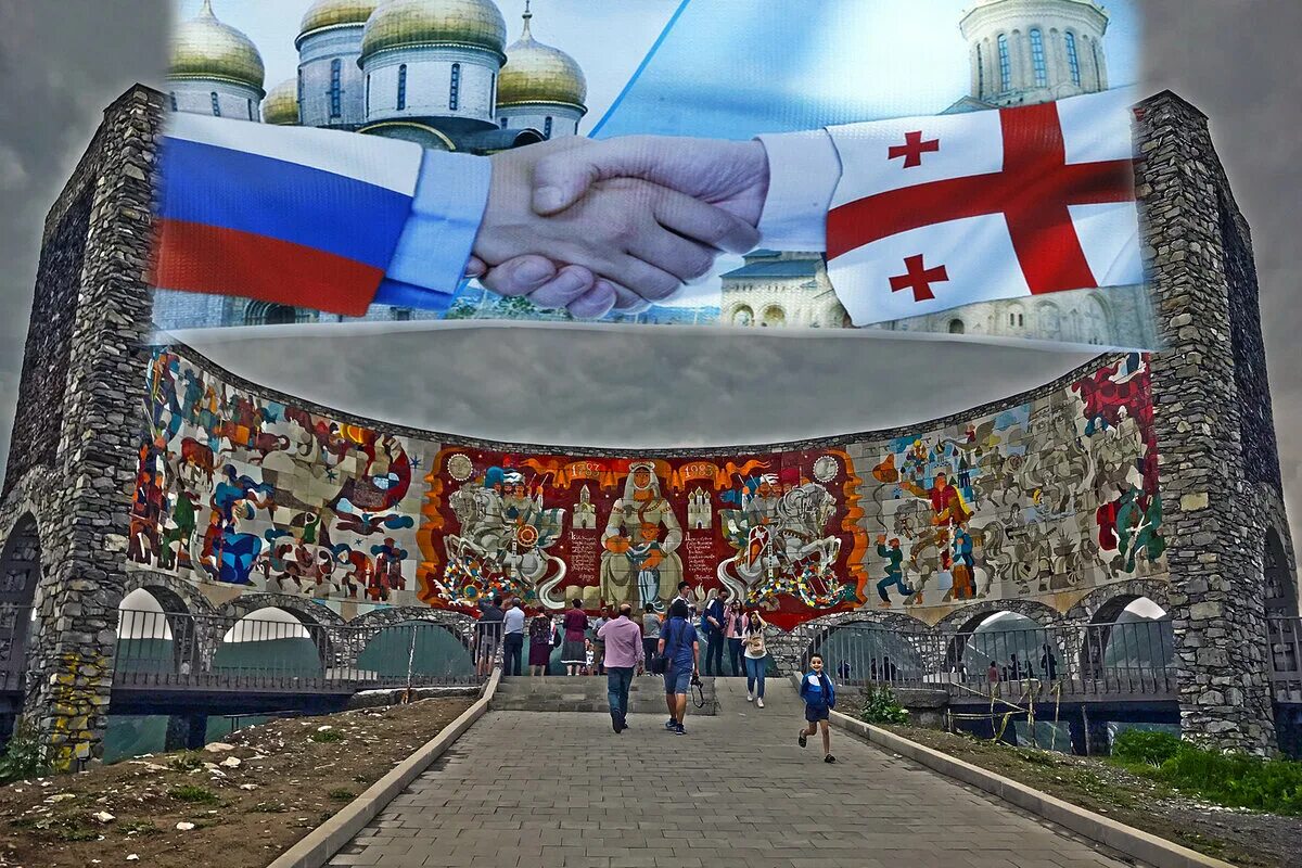Грузия это россия. Грузия и Россия. Россия Грузия Дружба. Российско-грузинские отношения. Флаг Грузии и России.