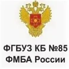 Фнкц фмба запись на прием. Фмба новосибирск. Цмсч 91 город лесной. Цмсч 91. Фмба логотип.