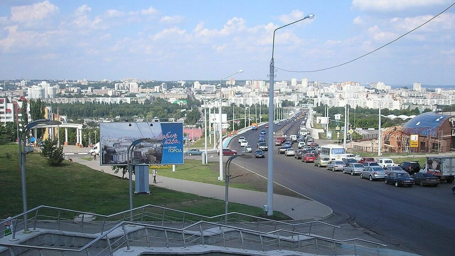 Белгород население